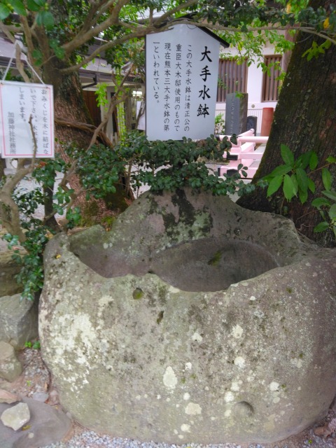 加藤神社