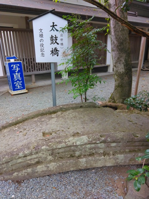 加藤神社
