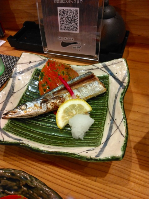 馬刺しと郷土料理 酒処 一