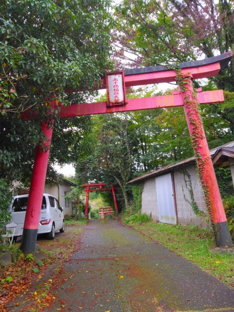 正一位高千穂稲荷大神