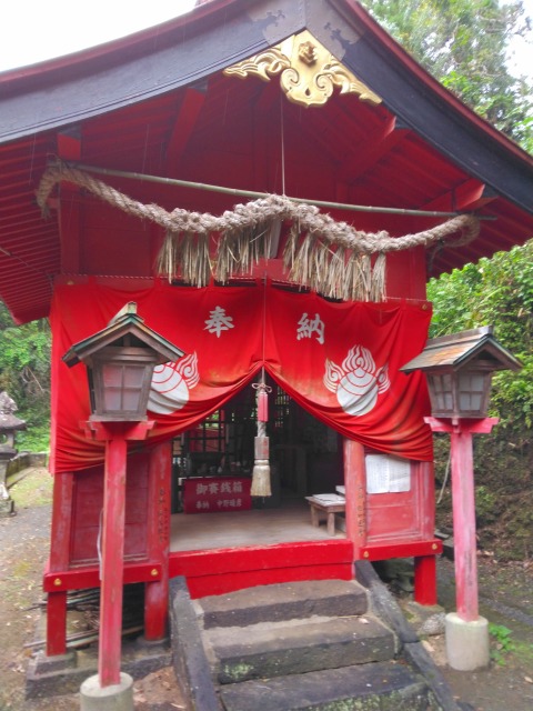 正一位高千穂稲荷大神