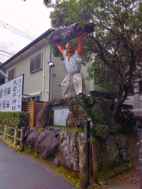 天岩戸神社