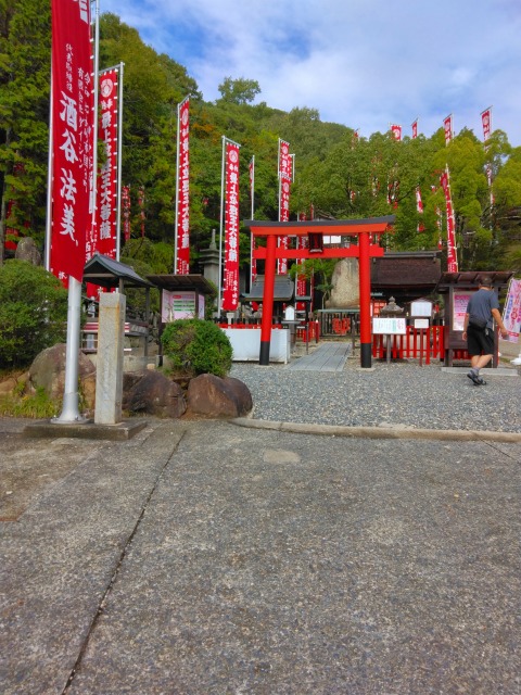 最上稲荷山妙教寺