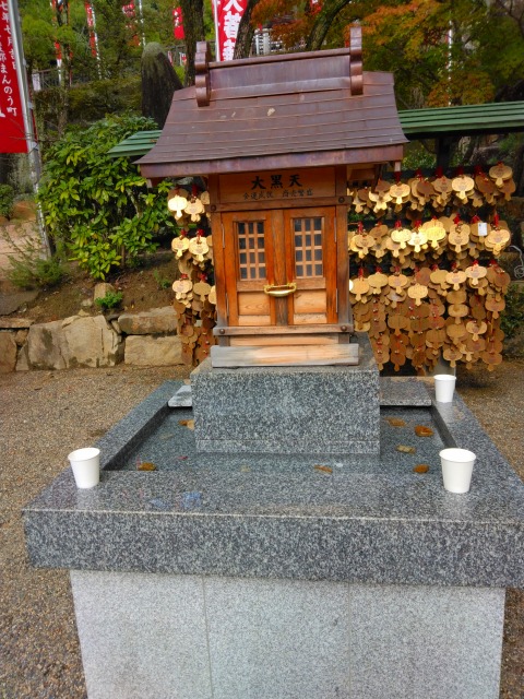 最上稲荷山妙教寺