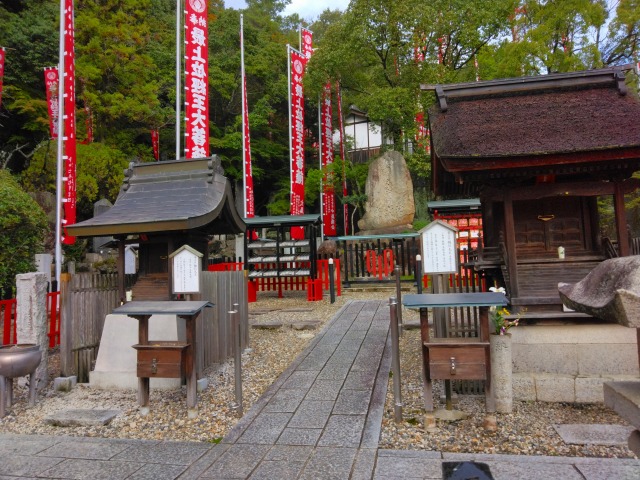 最上稲荷山妙教寺