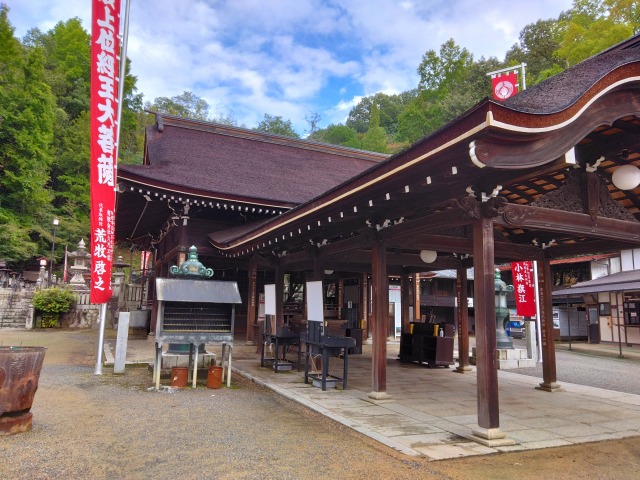 最上稲荷山妙教寺