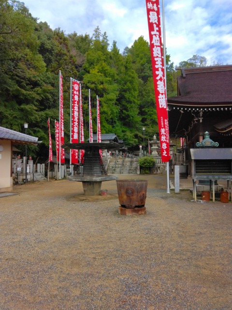 最上稲荷山妙教寺