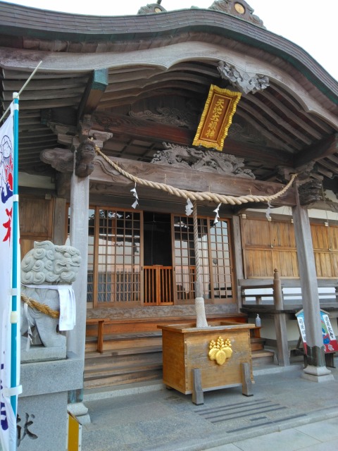 石屋神社