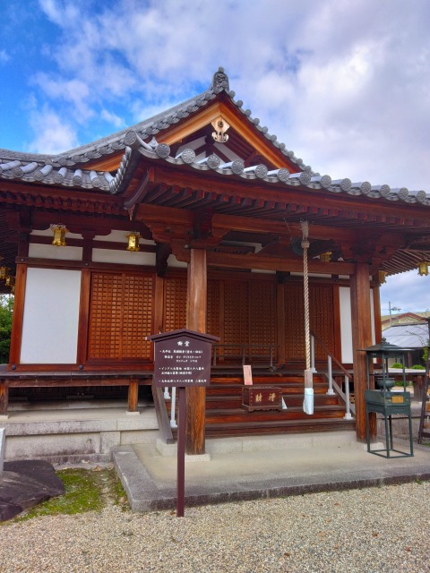 大安寺