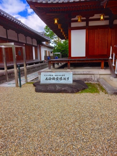 大安寺
