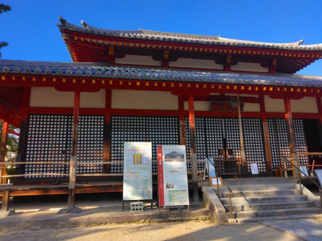 西大寺