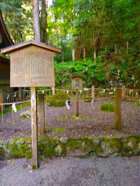 貴船神社