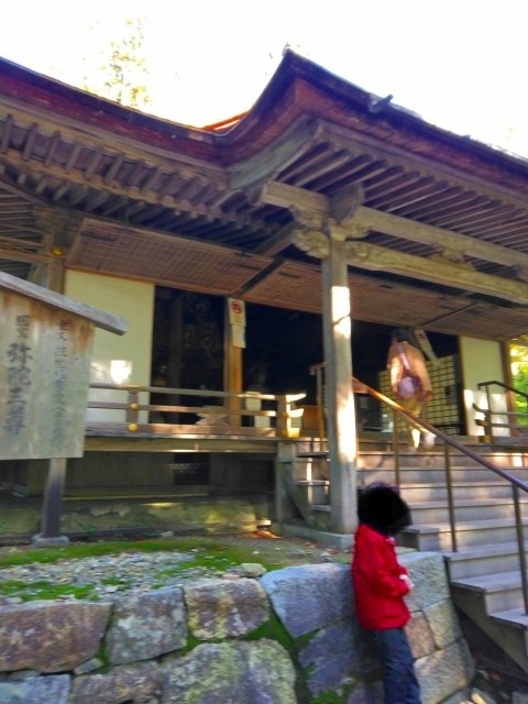京都大原　三千院