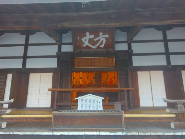 天竜寺
