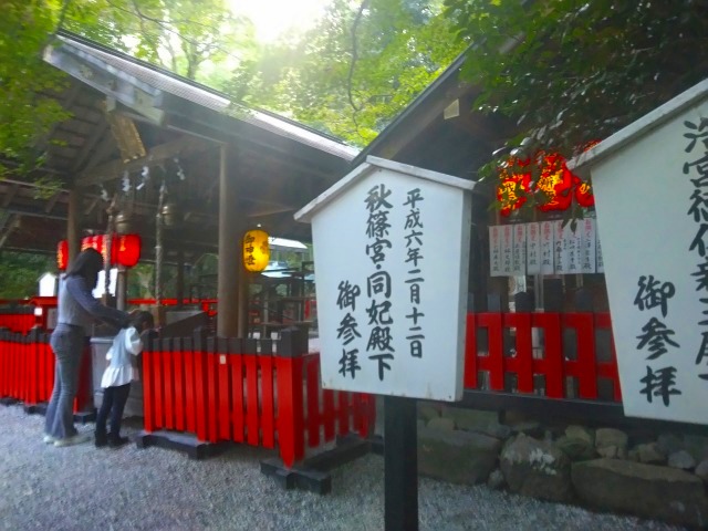 野宮神社