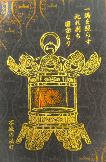 比叡山延暦寺　東塔エリア