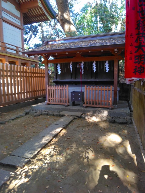 代々木八幡宮