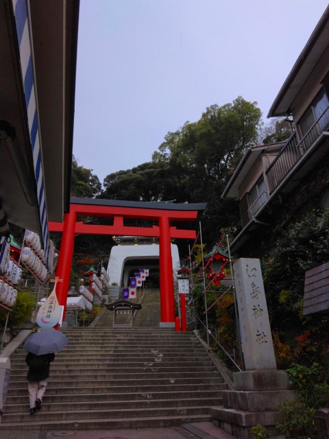江島神社