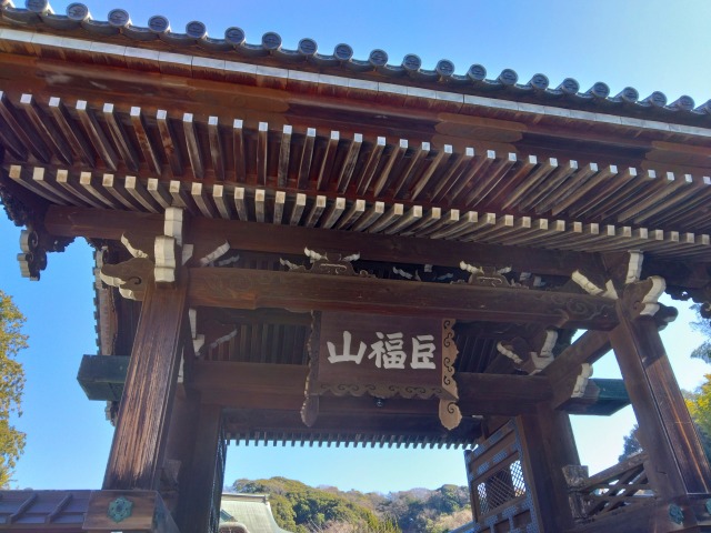 建長寺