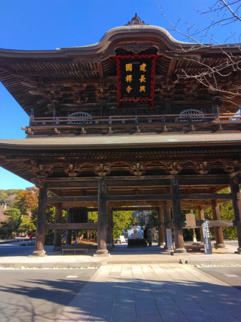 建長寺