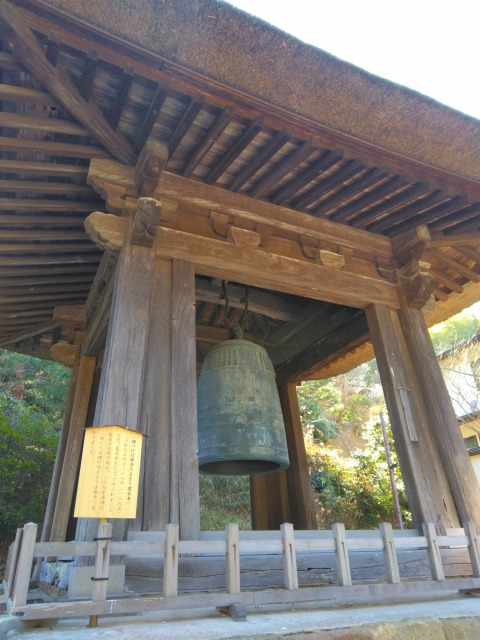 建長寺